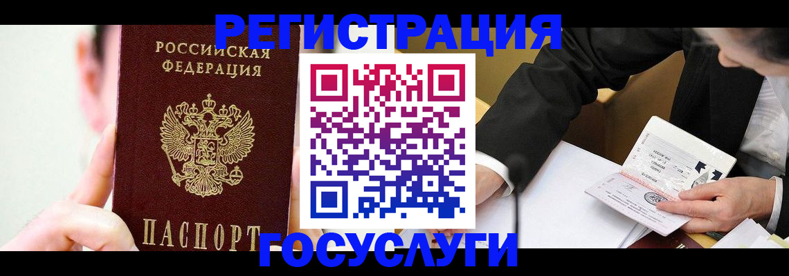 прописка иностранных граждан в Костромской области