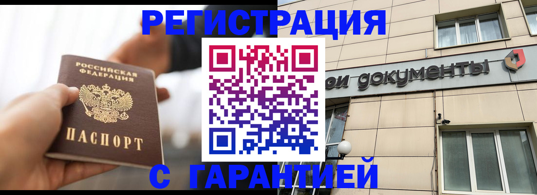 пропишу в квартире в Костромской области