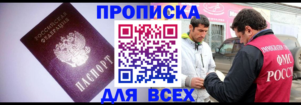 регистрация для школы в Костромской области