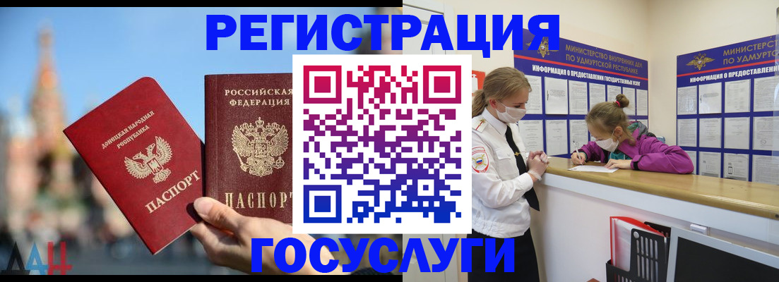 регистрация в Костромской области